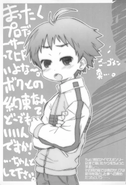 Page 21 of Kashiko SOLO