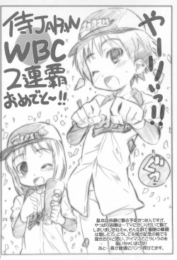 Page 22 of Kashiko SOLO