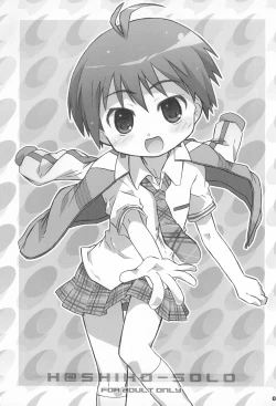 Page 3 of Kashiko SOLO