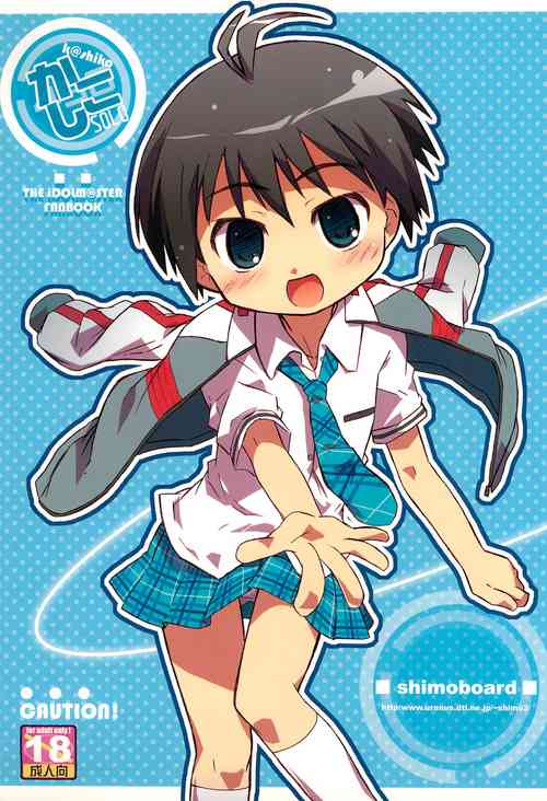 Download Kashiko SOLO