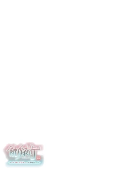 Page 22 of Shokushu Yako -Boku ga Tako Musume ni Marunomi Sarete Jingai Tensei Shita Hanashi