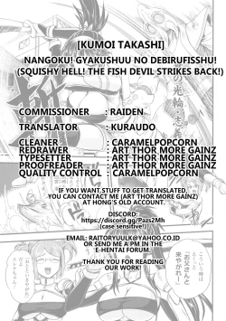 Page 22 of Nangoku! Gyakushuu no Devil Fish | Squishy Hell! The Fish Devil Strikes Back!