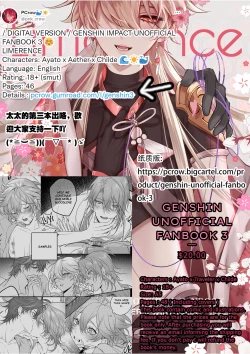 Page 43 of Sweet Fever Treatment