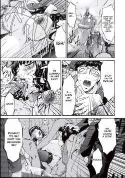 Page 197 of Tsumihaha 2