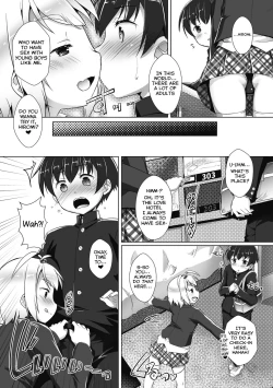 Page 3 of Shounen Shoukougun