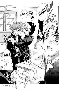 Page 15 of Douki no Sakura