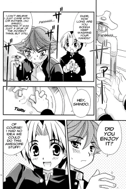 Page 16 of Douki no Sakura