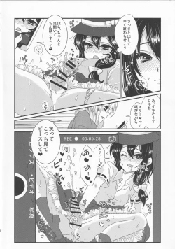 Page 19 of CJD Kuso Bitch Goudou Cos Homo Bitch de Nani ga Warui!! - Cosplay Fuckin' Bitches!