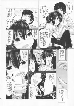 Page 27 of CJD Kuso Bitch Goudou Cos Homo Bitch de Nani ga Warui!! - Cosplay Fuckin' Bitches!