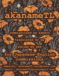 Page 37 of Mahou Shoujo★ Swap！2 ～ The New Enemy and the Enigma of Mimorichou