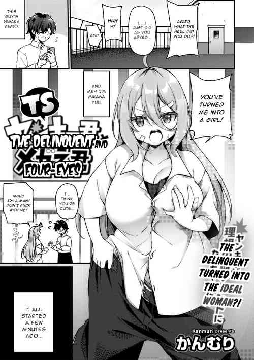 [Kanmuri] TS Yankee-kun to Megane-kun | The Delinquent and Four-Eyes (COMIC Gucho Vol. 10) [English] [Gentletemptl]
