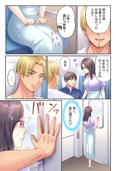 Page 5 of Being picked up by Chara Men, sober wife cuckolded next to husband ～ Onsen trip -3