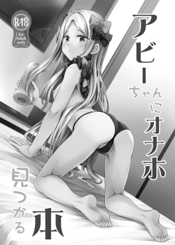 Page 22 of Abbychan Found my Onahole