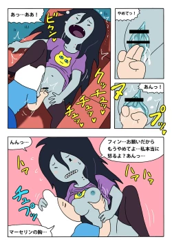 Page 3 of Marceline to Finn