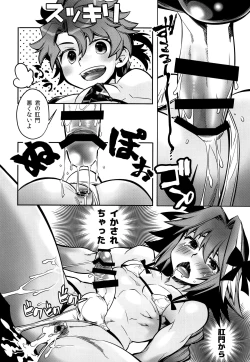 Page 15 of Astolfo-kun ga Onnanoko no Wake nai Daro!