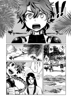 Page 4 of Astolfo-kun ga Onnanoko no Wake nai Daro!