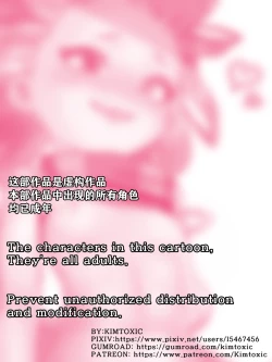 Page 2 of The reality in the starlight | 星光中的真实