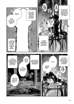 Page 19 of Anteg no Miko Tsubo -The Bottle Priestess of ANTEG | Shrine Priestess Jar of Antege