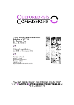 Page 38 of Anteg no Miko Tsubo -The Bottle Priestess of ANTEG | Shrine Priestess Jar of Antege