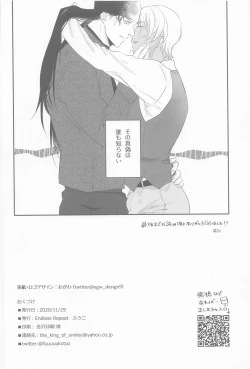 Page 41 of Kouzen no Himitsu