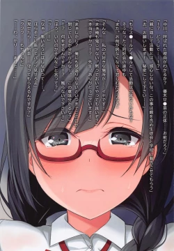 Page 3 of Daisuki no Daishou