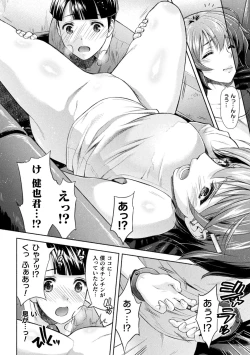 Page 75 of Mama wa Taimanin THE COMIC