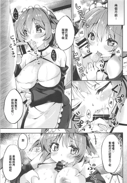 Page 6 of Powapowa-kei Iyashi Misty to Ecchi Suru Hon