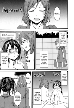 Page 7 of Te to Te, Me to Me. | Hand in Hand, Eye to Eye.