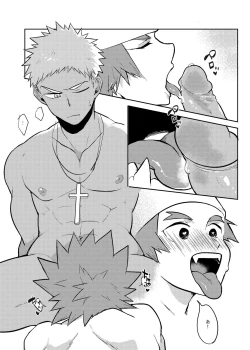 Page 38 of One Knight Stand