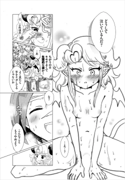 Page 141 of Dungeon Kouryaku wa SEX de!! Vol. 8