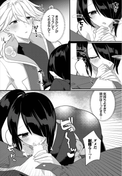 Page 72 of Dungeon Kouryaku wa SEX de!! Vol. 8