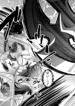 Page 15 of Taimanin Asagi ZERO THE COMIC vol 1