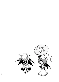 Page 12 of Todome o Sashite