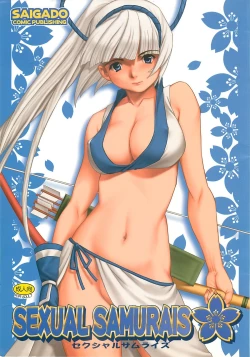 Page 1 of Sexual Samurais