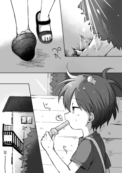 Page 1 of Kawamuki suru Hanashi