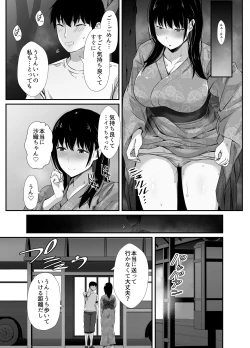 Page 11 of Kareshi no Iru Yukata Bijin o Yoru no Kouen de Netotte Yatta!! - NTR in the park at night