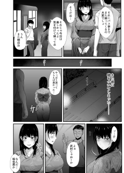 Page 12 of Kareshi no Iru Yukata Bijin o Yoru no Kouen de Netotte Yatta!! - NTR in the park at night