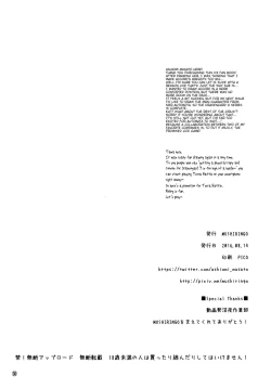 Page 30 of Fourth the dream