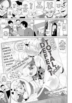 Page 3 of Zettai Haiboku! Purina-san