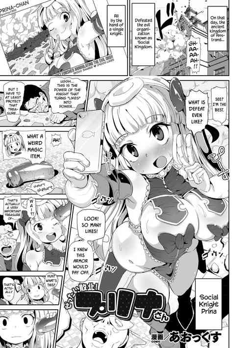 [AOX] Zettai Haiboku! Purina-san (2D Comic Magazine Onaho e Ochita Onna-tachi Vol. 2) [English] [Kinsei Translations] [Digital]