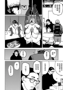 Page 2 of better than sex vol. 5