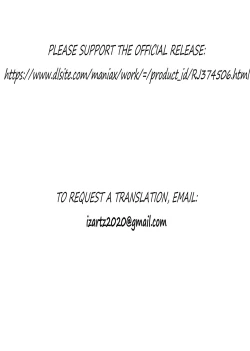 Page 33 of Denma Shitei 4 Otoshidama Zeme