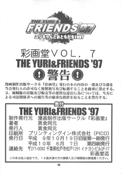 Page 37 of The Yuri & Friends '97