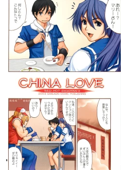 Page 5 of Yuri & Friends Fullcolor 6