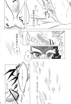 Page 13 of YOUR AND MY CONNECTION