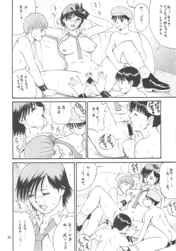 Page 19 of The Yuri & Friends 2000