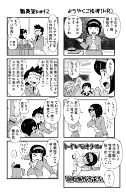 Page 4 of Occhoko Chiyoko Sensei