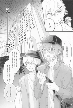 Page 10 of VERY MERRY BERRY