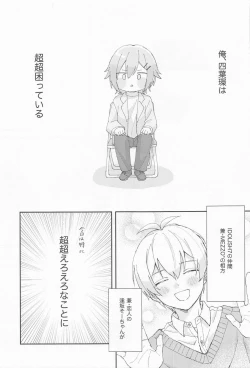 Page 2 of VERY MERRY BERRY