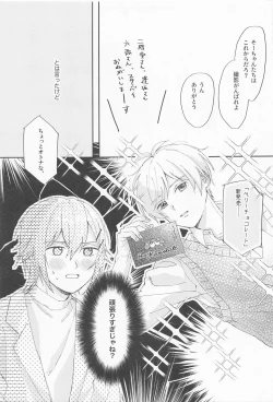 Page 6 of VERY MERRY BERRY